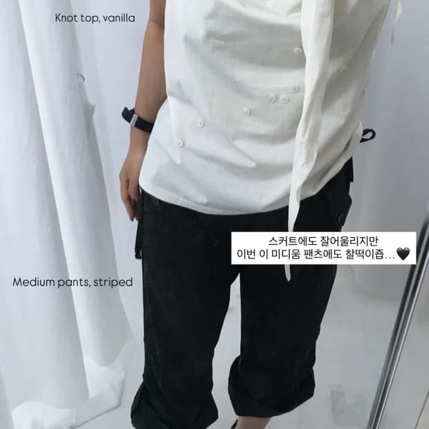 인앤양 Knot top 바닐라 구해요!