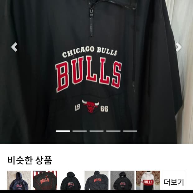 NBA 시카고 불스 아노락 바람막이 L