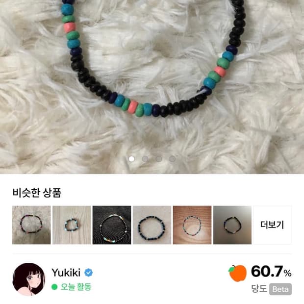 개인결제창