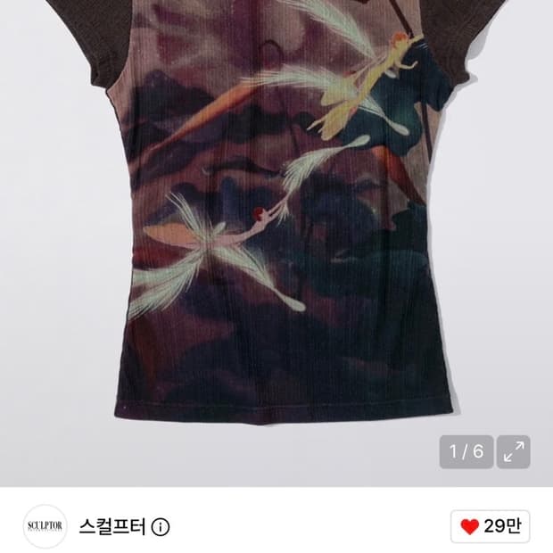 [Sculptor X Fantasia] Three Chapter Tee