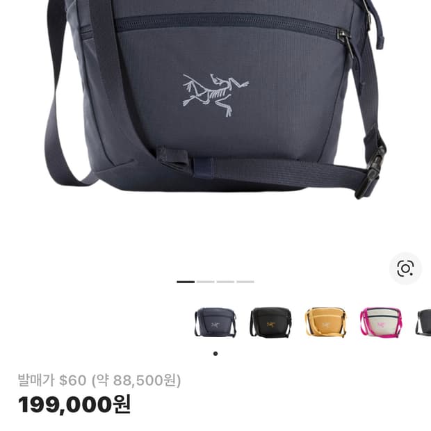 아크테릭스 맨티스2 웨이스트팩 블랙 사파이어