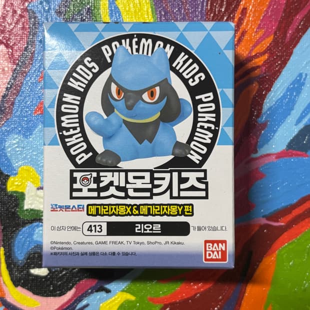 미개봉) 포켓몬스터 리오르 포켓몬키즈 포켓몬 피규어 인테리어 소품