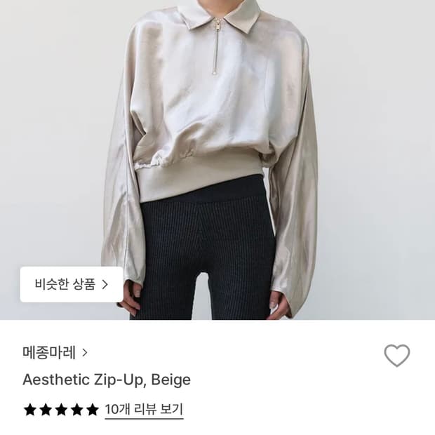 메종마레 Aesthetic 집업 베이지 34