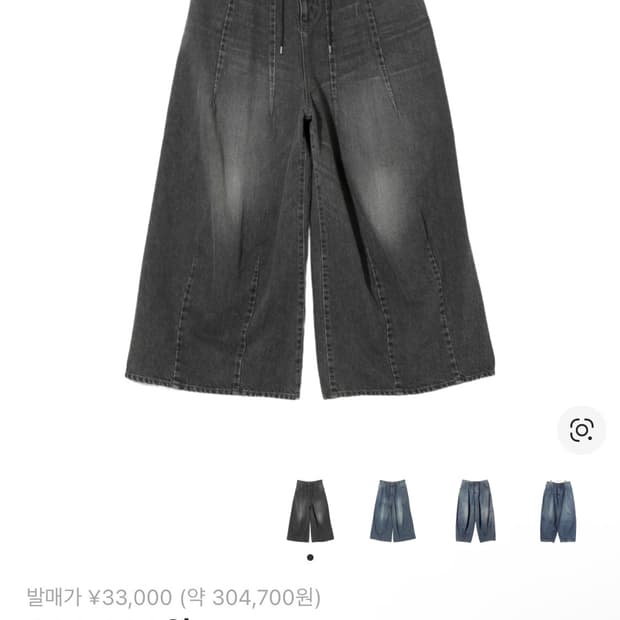 니들스 hd 데님 버기진