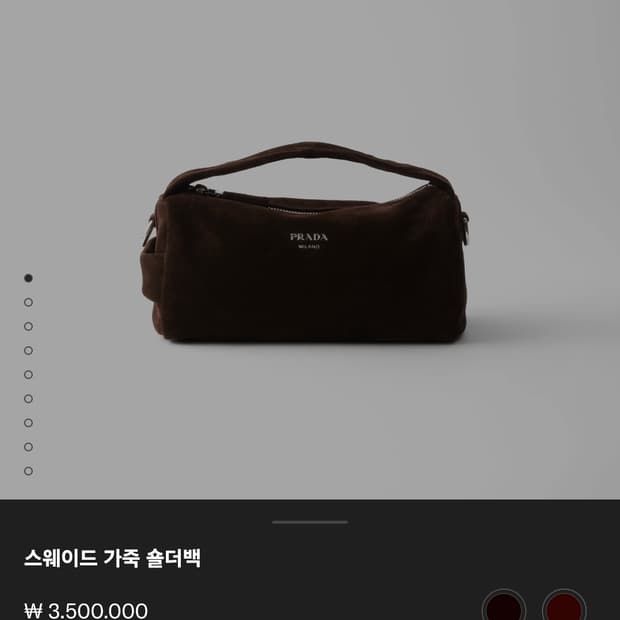 프라다 스웨이드 가죽 숄더백 