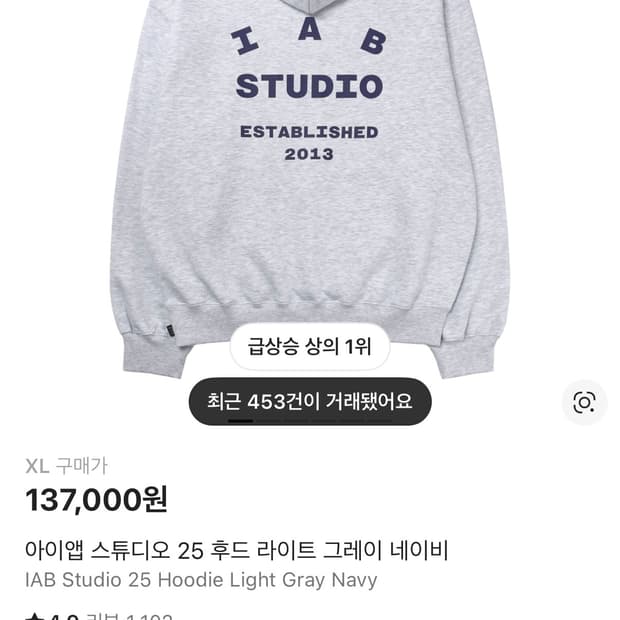 아이앱스튜디오 후드