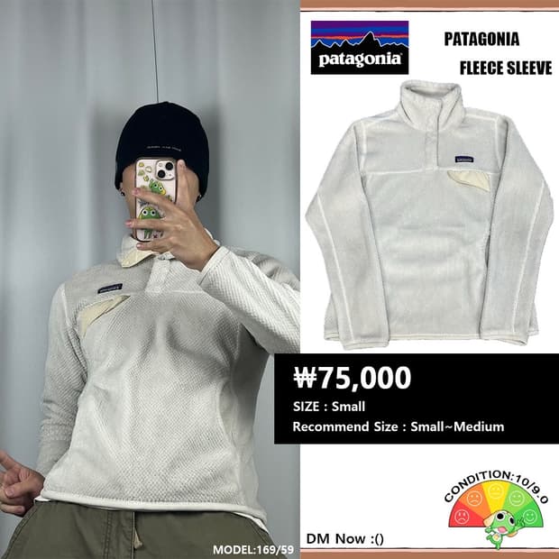 <파타고니아 플리스 롱슬리브> No.1422