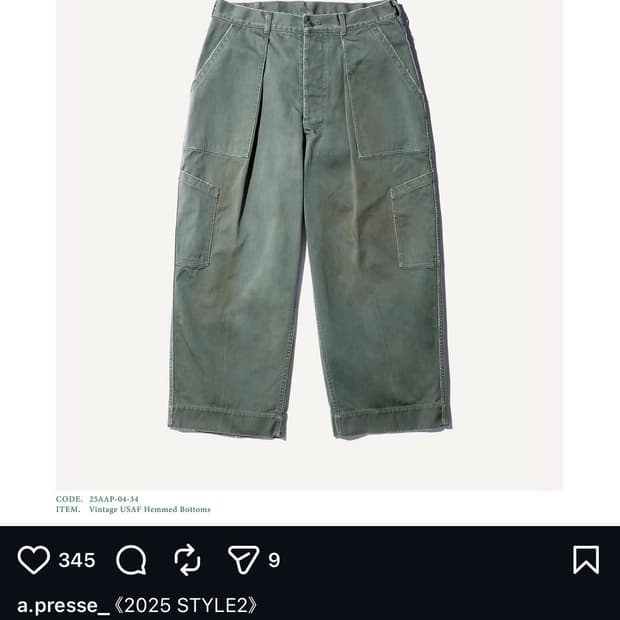 아프레쎄 빈티지 USAF 헴드 바지 세이지 3