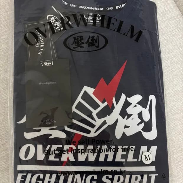 압도 반팔 m 미개봉