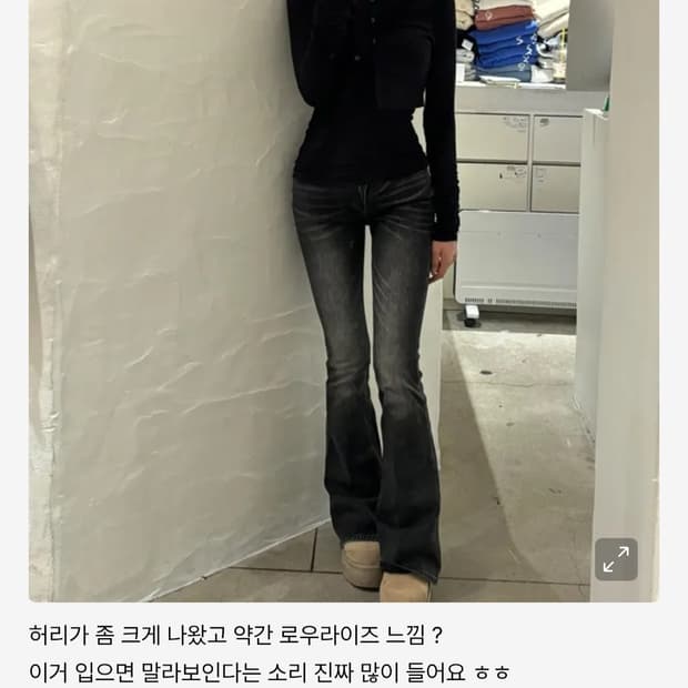 배드블러드 로우라이즈 부츠컷팬츠 러스티블루