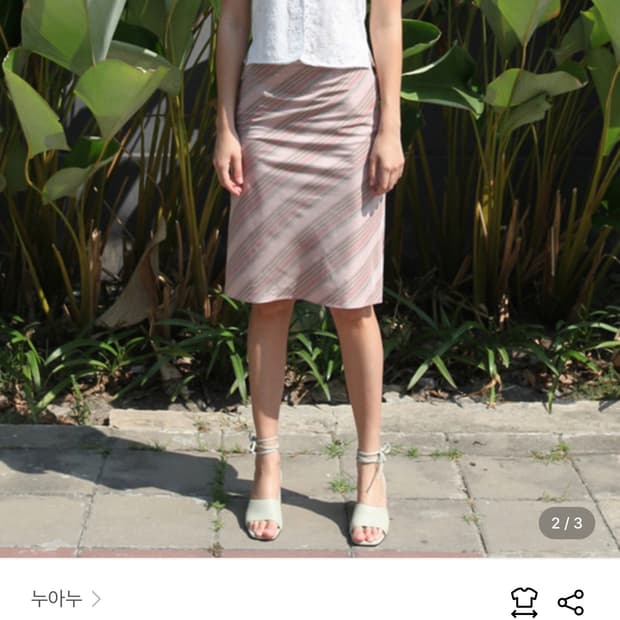 누아누Karin Skirt_Dry rose 카린 스커트 1사이즈 판매해요