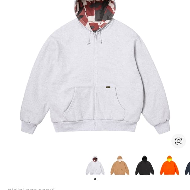 슈프림 리버시블 워크 집업 후드 스웨트셔츠 애쉬 그레이