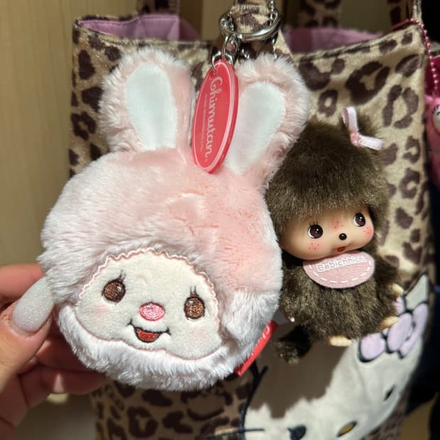 몬치치 빅헤드 여아 / 치무탄 핑크 키링 세트