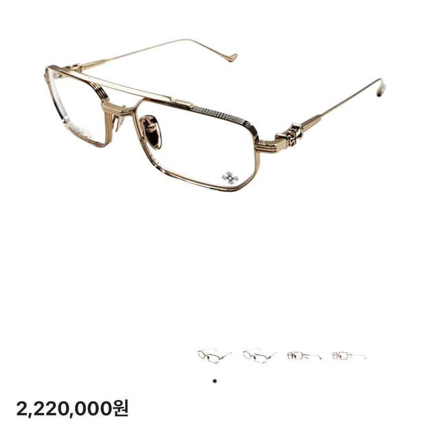 (새상품) 크롬하츠 안경 거셔 골드