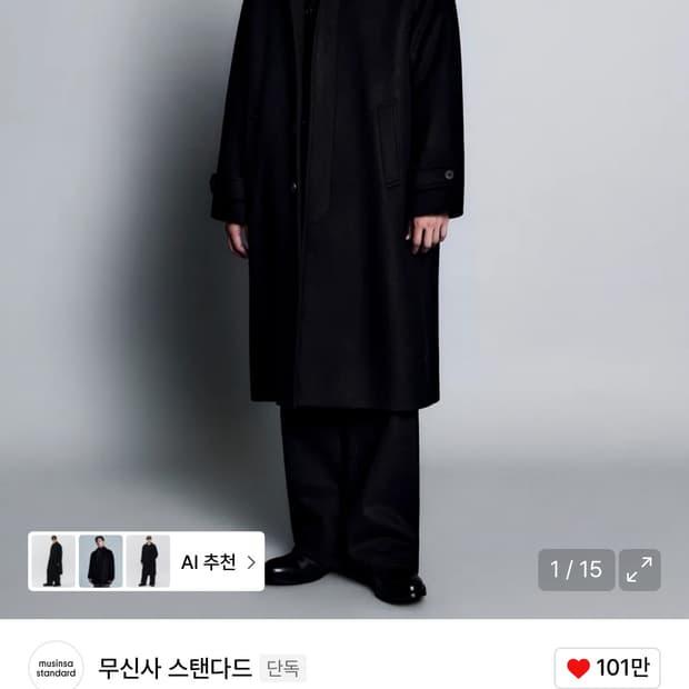 [M]무신사 스탠다드 캐시미어 블렌드 오버사이즈 발마칸 코트 [블랙]