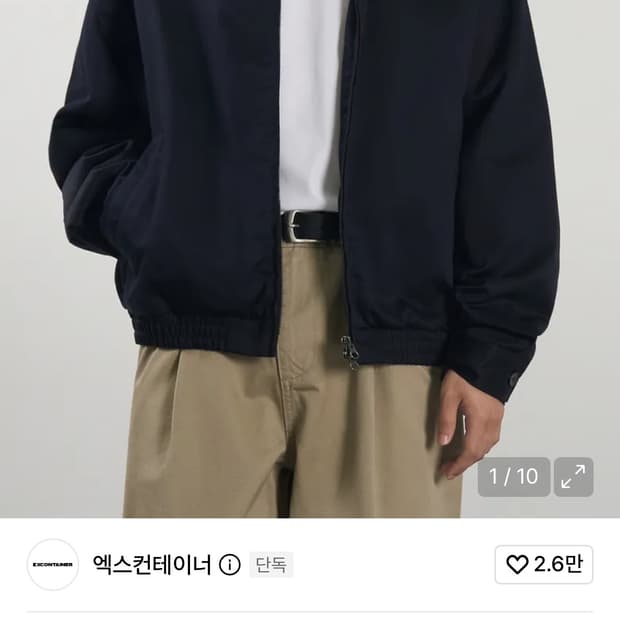엑스컨테이너 데일리 코튼 트윌 자켓 블루종 네이비 L