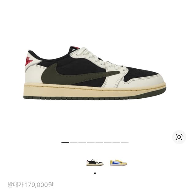 (W) 조던 1 x 트래비스 스캇 레트로 로우 OG SP 미디움 올리브