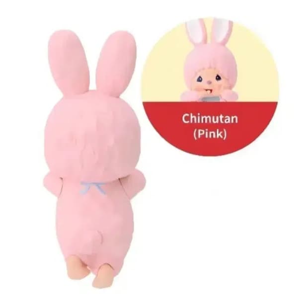 몬치치 히퍼 치무탄 핑크 미개봉