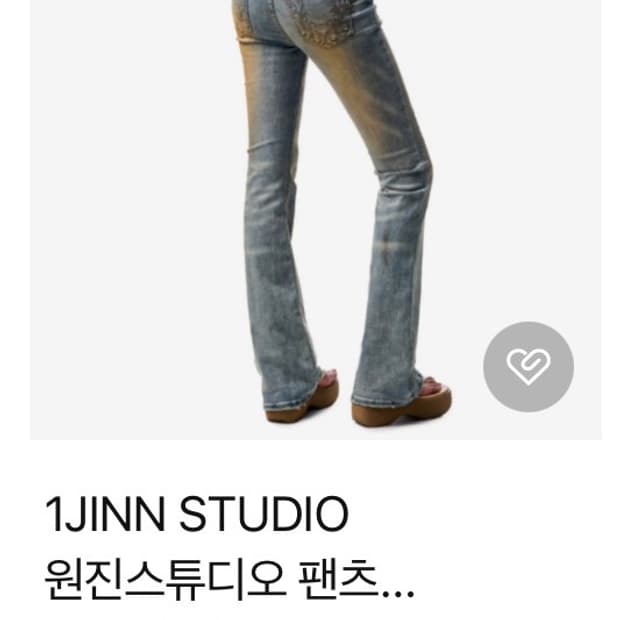 원진스튜디오 데님팬츠 머드/진청 L