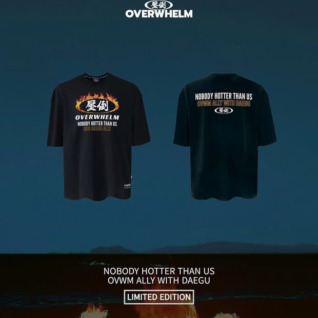 압도 대구 불꽃 반팔티 L 새상품 