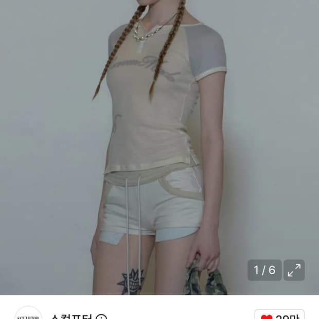 스컬프터 버튼 반팔티 heavenly button down tee raw