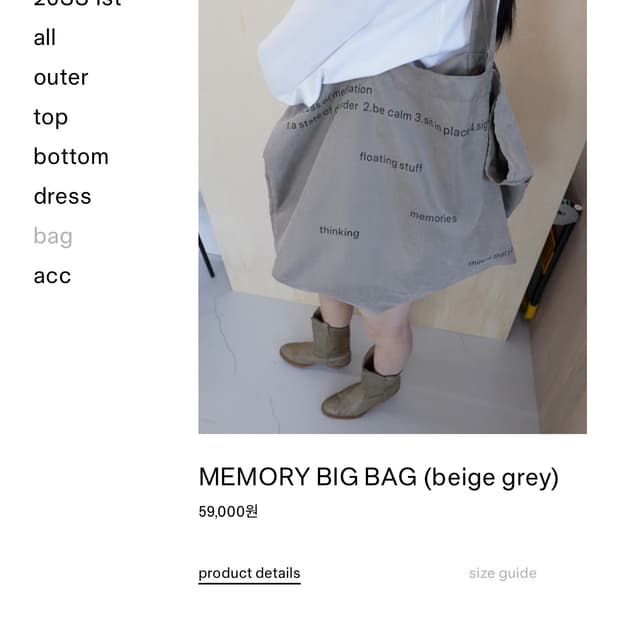 파이카 빅백 에코백