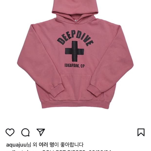 [M]컬렉트 피시스 후드