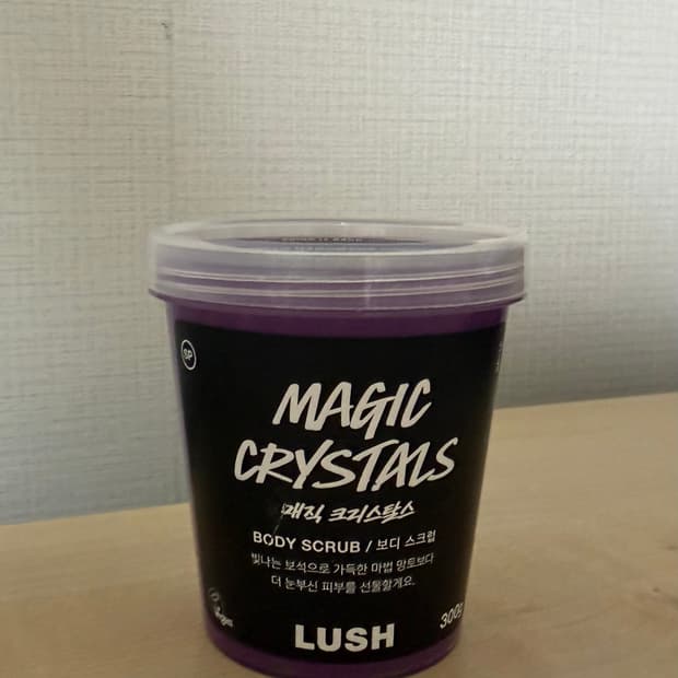 러쉬 매직 크리스탈스 미개봉