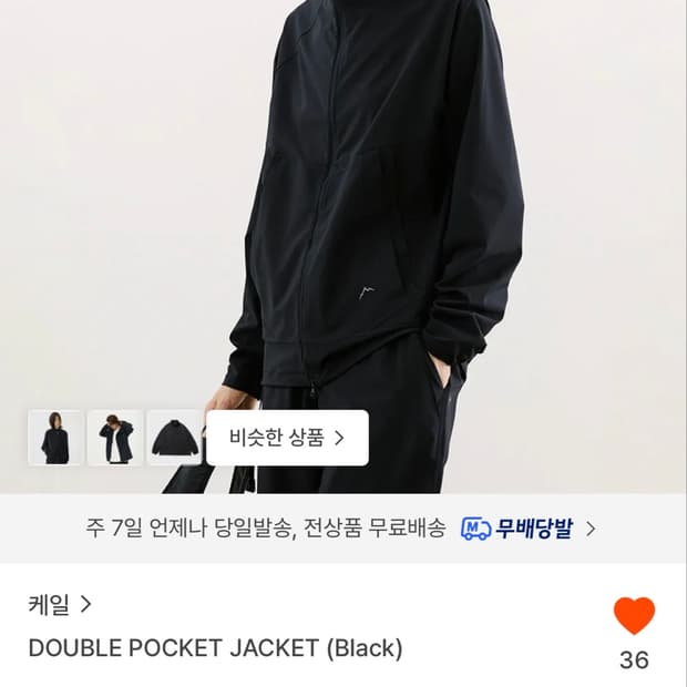 케일 더블 포켓 자켓 블랙 S