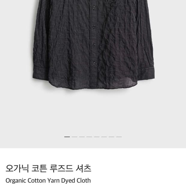 26ss 포터리 오가닉 코튼 루즈드 셔츠 4