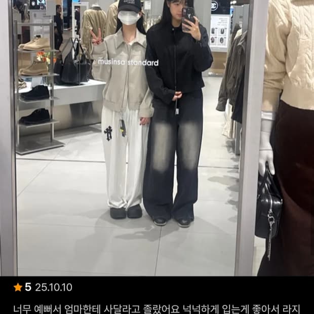 무신사스탠다드우먼 신세틱 스웨이드 자켓