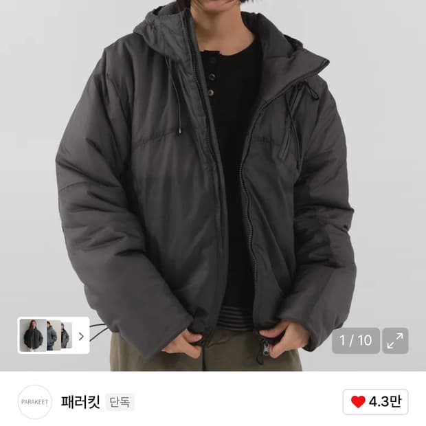 [챠콜 S] 패러킷 리버시블 신슐레이트 패디드 점퍼