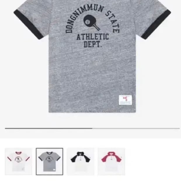 사파리스팟 링거티