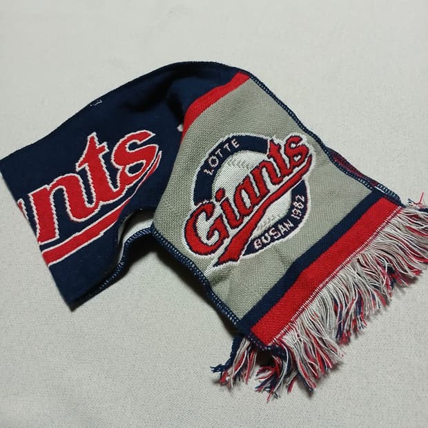 롯데자이언츠 아크릴 머플러 목도리 응원 야구 져지