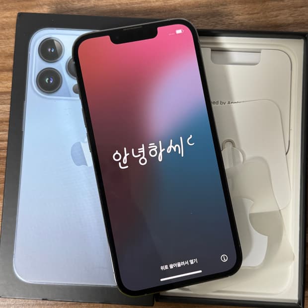 아이폰 13프로 256GB 풀박스 (S급)