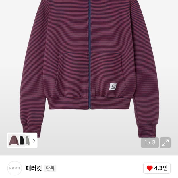 패러킷 후드집업