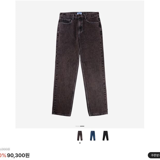 허니스쿱하우스 허니 스티치 데님 브라운