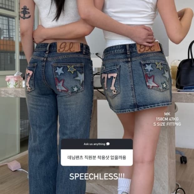 글로니 웨스턴 빈티지 데님 미니스커트