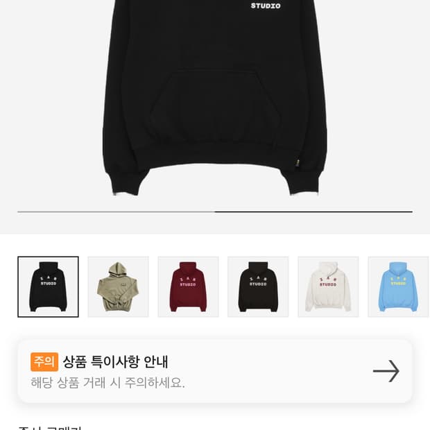 IAB STUDIO Black 후드티 L사이즈