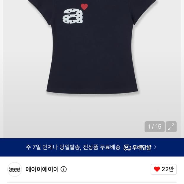 aeae DOT SMALL LETTER TEE
