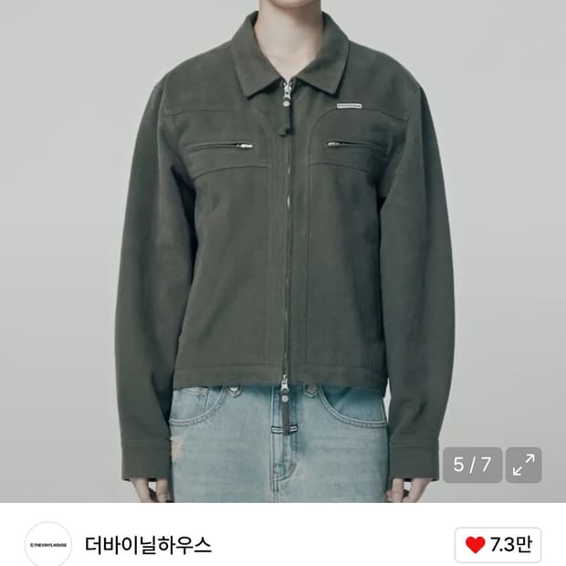 THEVINYLHOUSE BABBITT BUCKLE WORK JACKET