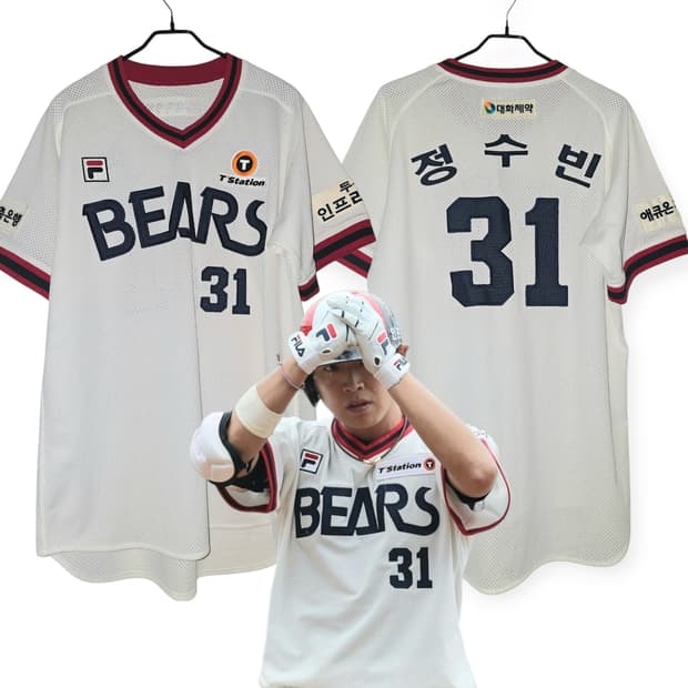 정수빈 두산 어센틱 올드 유니폼 (휠라/ 110사이즈 )