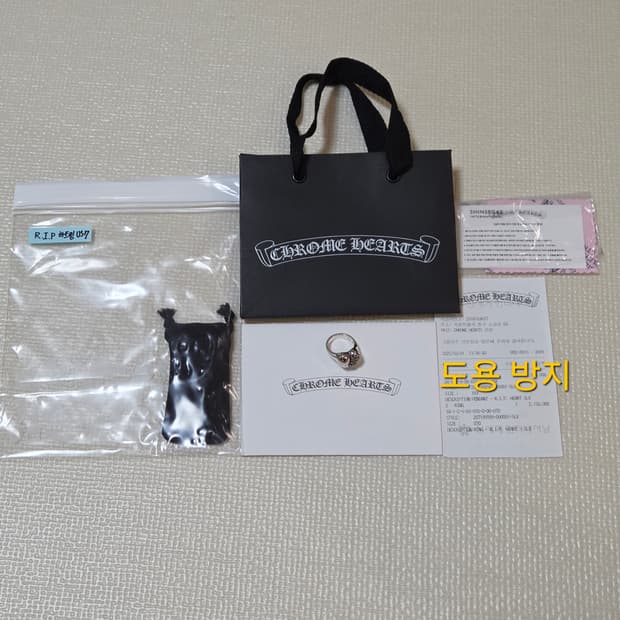 크롬하츠 R.I.P 세메터리 하트 링 US 7 사이즈