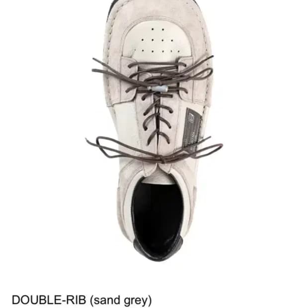 급처 투스페이스 더블립 샌드그레이 265