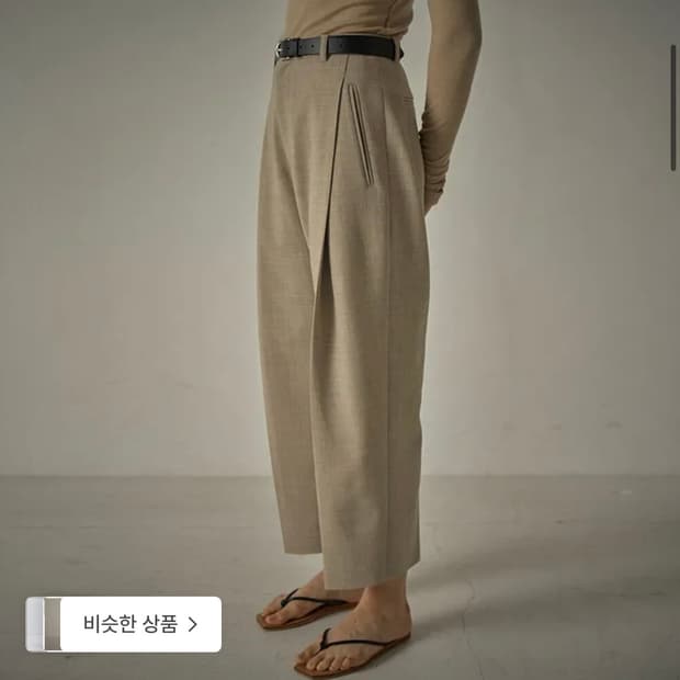 파사드패턴 라운드 울 팬츠