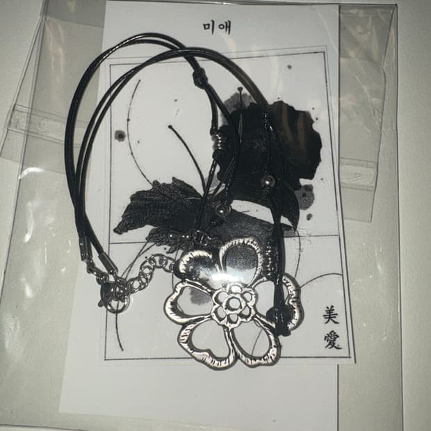 미애 꽃 화 목걸이 (배송비포함가격)