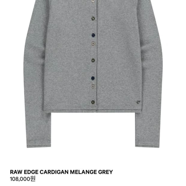 코이세이오 로우 엣지 가디건