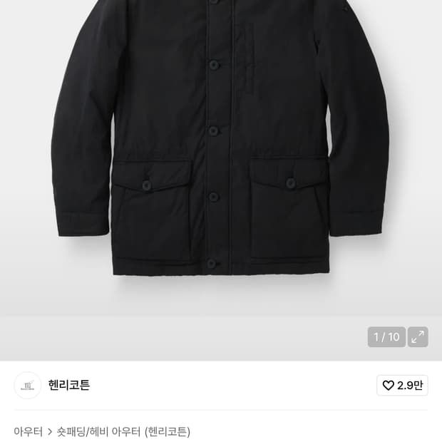 헨리코튼 Spitfire 사파리 다운 점퍼 L