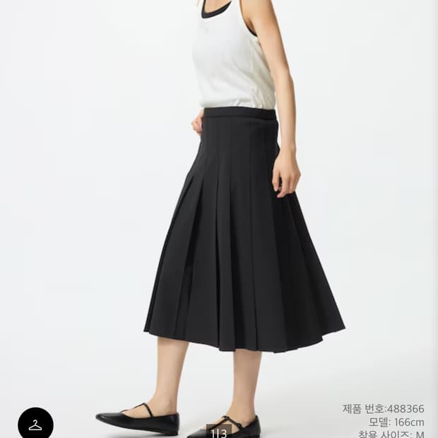 유니클로 와이드 플리츠 미디 스커트 블랙