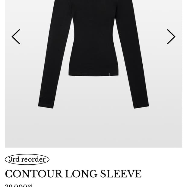 킴서울 컨투어 슬리브 블랙